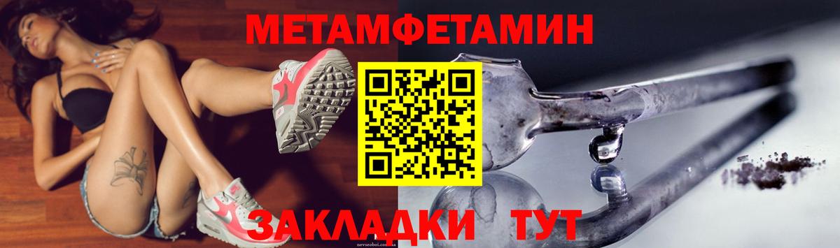 АМФ  МЕГА ONION  Междуреченск  АМФ 97%  Amphetamine  Вход с VPN 