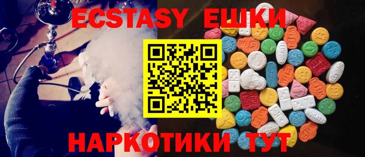 ЭКСТАЗИ TESLA Междуреченск