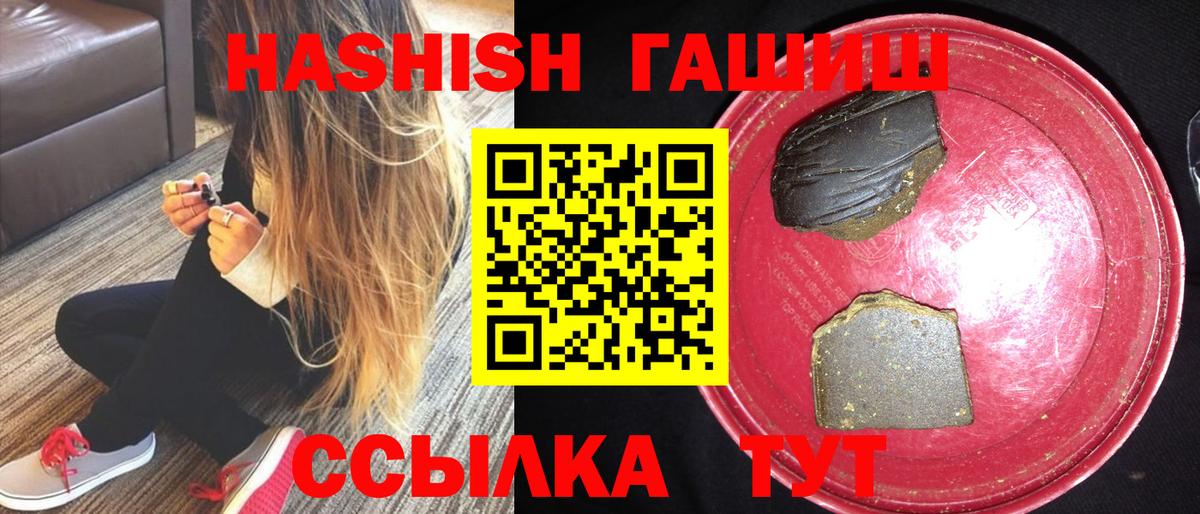 ГАШ  ГАШ Изолятор  Междуреченск  Вход с VPN  ГАШ VHQ 