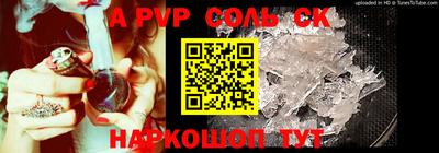 apvp Гусь-Хрустальный