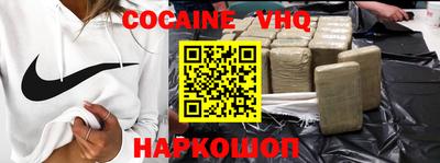 apvp Гусь-Хрустальный