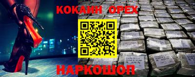 прущая мука Гусев