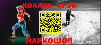 apvp Гусь-Хрустальный