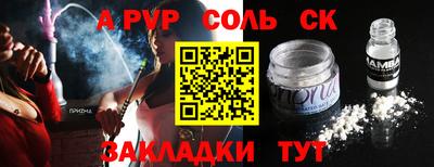 apvp Гусь-Хрустальный