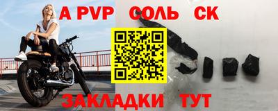 apvp Гусь-Хрустальный