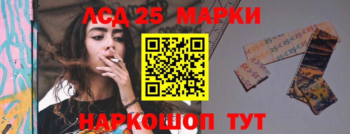 Междуреченск  LSD-25 экстази ecstasy  ЛСД экстази  Вход с VPN 