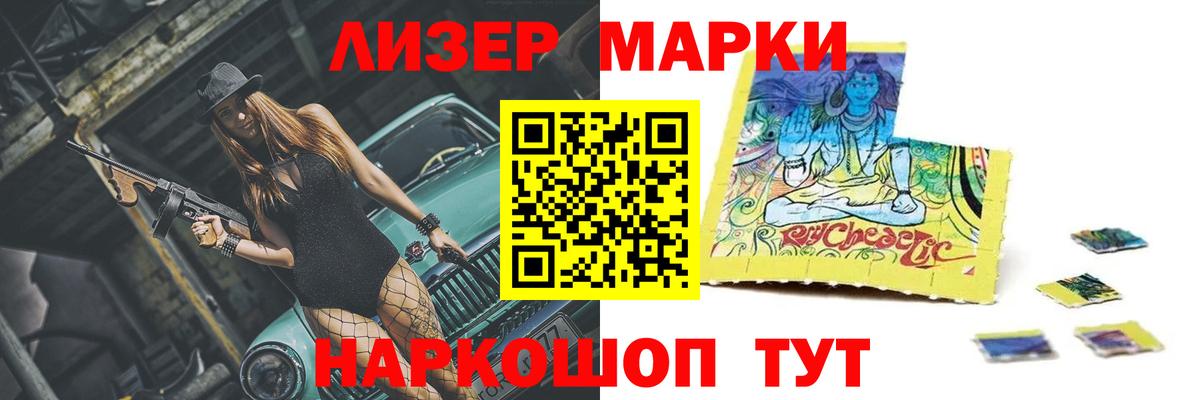 Лсд 25 экстази ecstasy Междуреченск