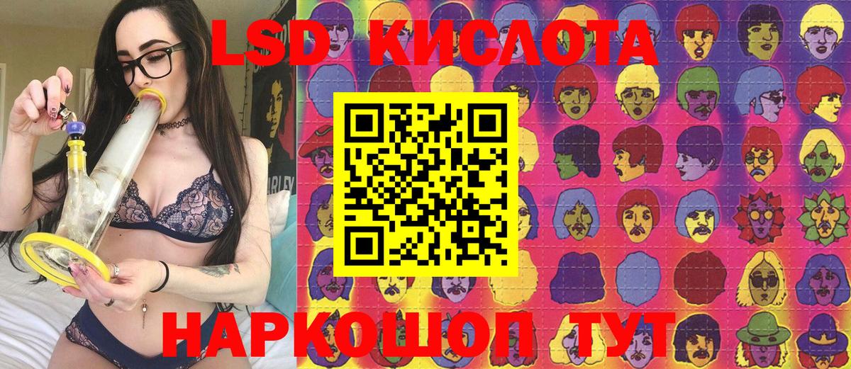 Наркотические марки  Вход с VPN  Междуреченск  Наркотические марки 1,5мг 